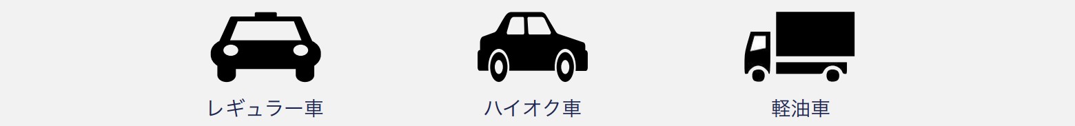 フュージョンコア